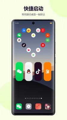 心动主题壁纸免费  v4.2.4