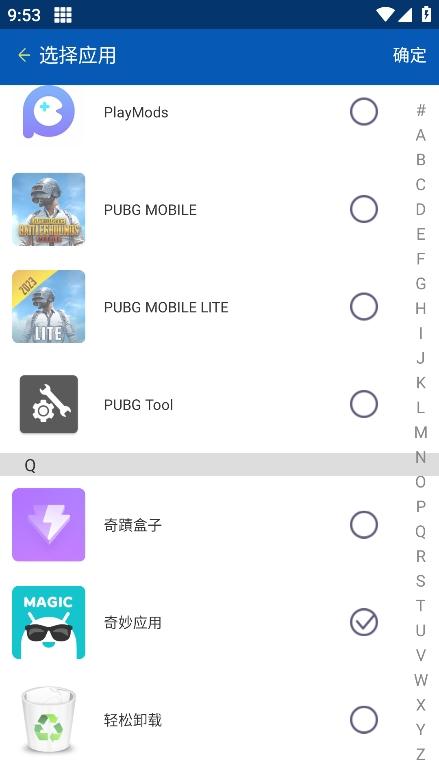 多开虚拟精灵
