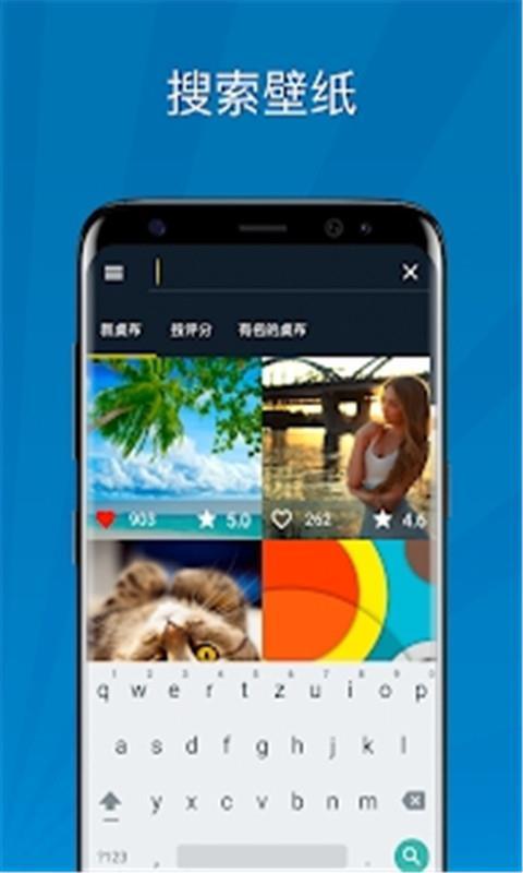 高清动态壁纸  v5.3.2