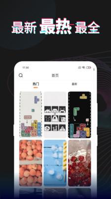 每日壁纸杂志  v6.4.3