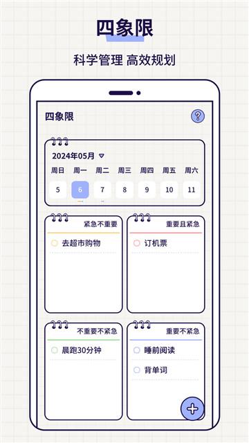 floo笔记