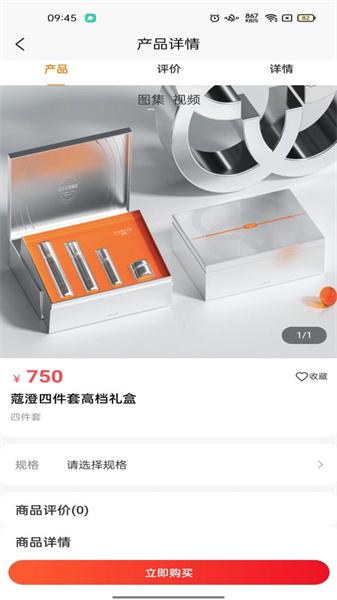 友员