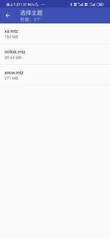 小米主题安装器pro  v6.4.1
