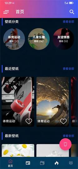 妙趣图  v5.5.4