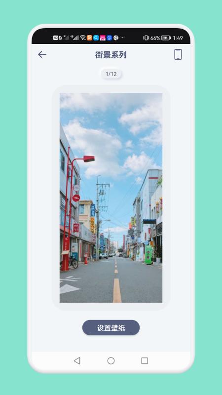 大众桌面  v4.4.4