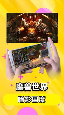 云电脑免费版