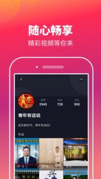 悦看图库  v5.4.1