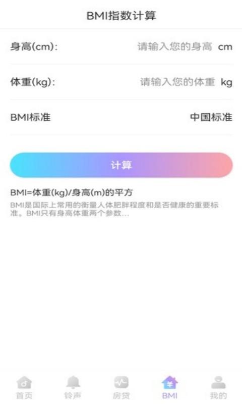 口袋来电秀  v4.0.4