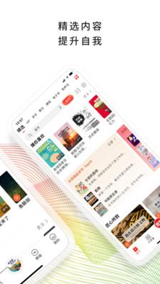 我听评书网