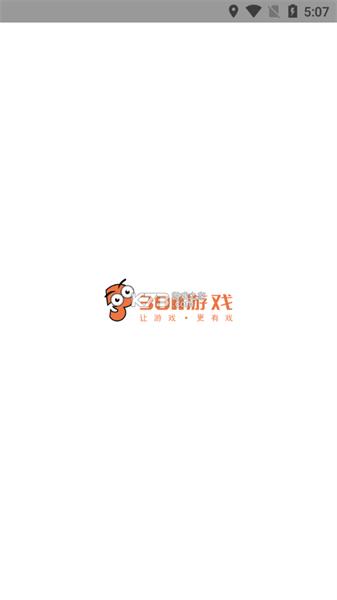 3011游戏盒子