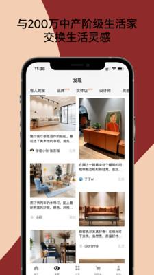 造作新家