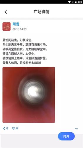 葱葱果壳