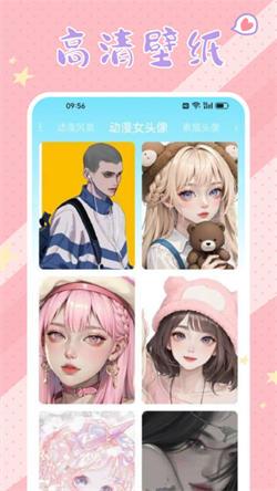 春木漫画板  v5.0.2