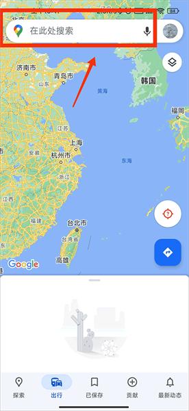 googlemaps中文版