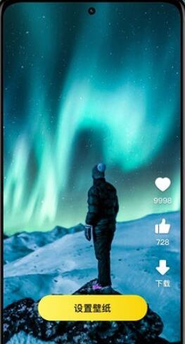 皮皮桌面壁纸  v3.4.1
