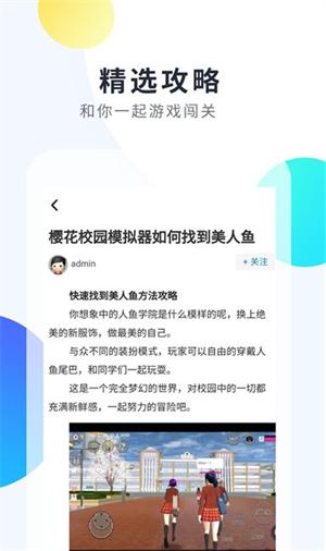 2333乐园下载游戏