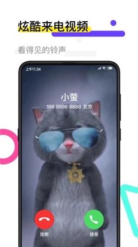 火萤视频壁纸app