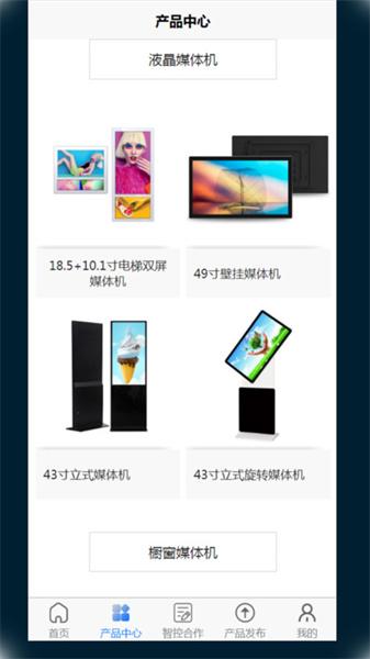寰球智算Pro