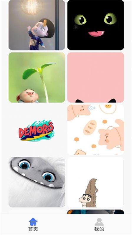 锁屏启动壁纸秀  v5.2.3