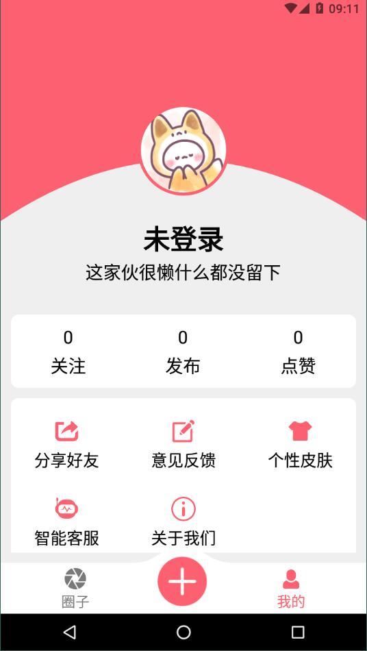 小美好