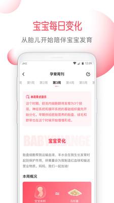 好闺蜜