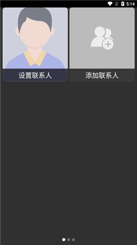 超极简桌面