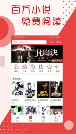 阅听书城
