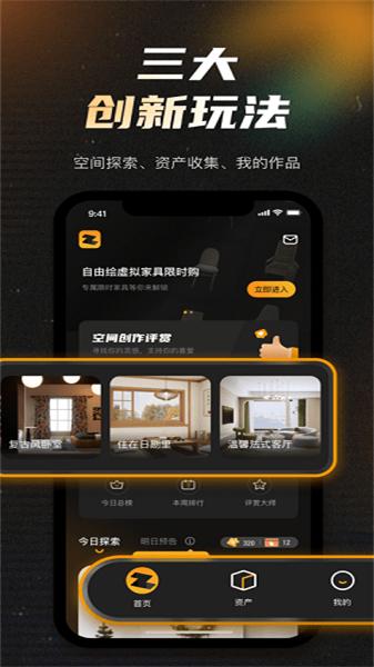自由绘