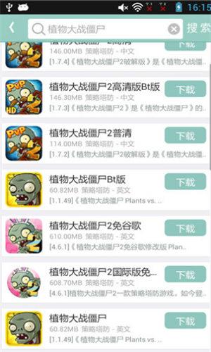 游改尚
