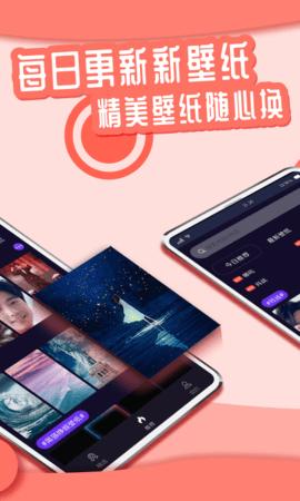 花漾Young壁纸  v3.5.4