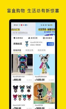 小芒果潮玩盲盒