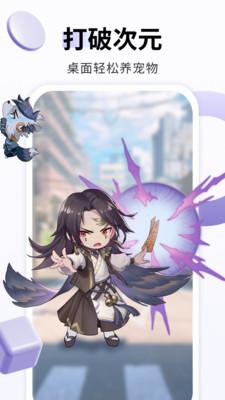 番茄动态壁纸最新版  v4.5.3