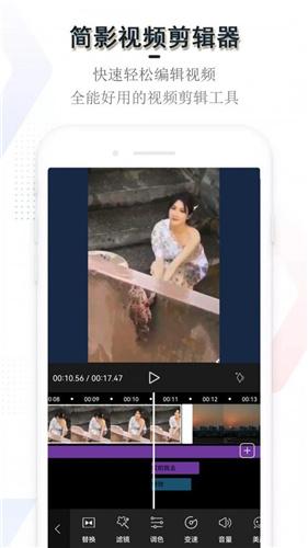 简影最新版