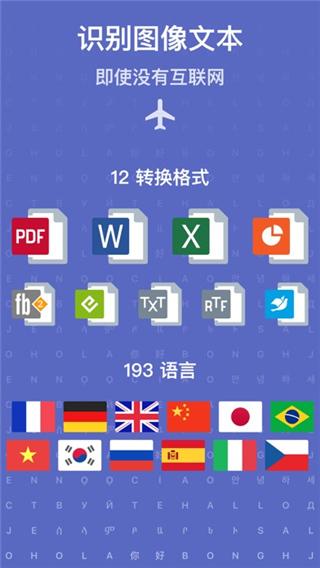 FineReader