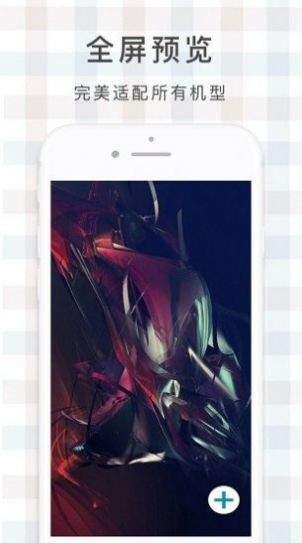 鹿鸣壁纸  v5.1.1