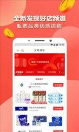 拆易淘拆车件平台