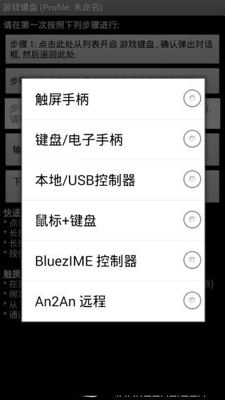 游戏键盘