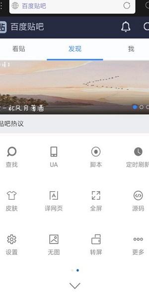 米侠浏览器2021新版本