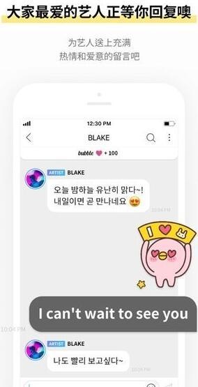 jyp bubble