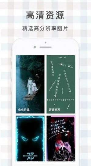 鹿鸣壁纸  v5.1.1