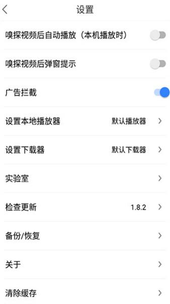 酷投屏免费版