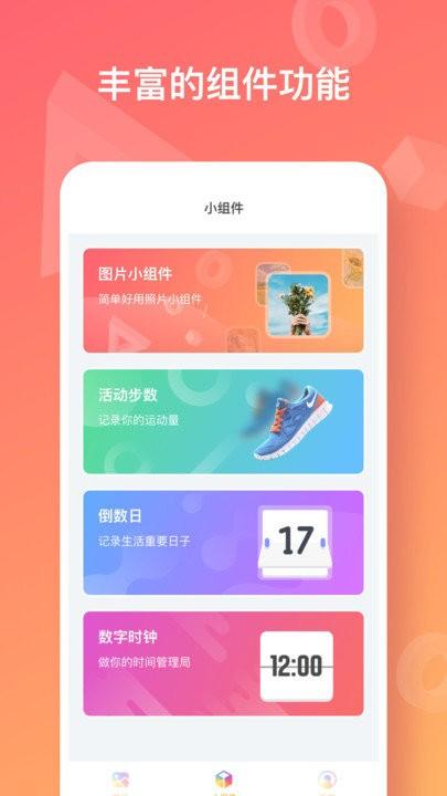 彩虹多多软件  v3.3.3