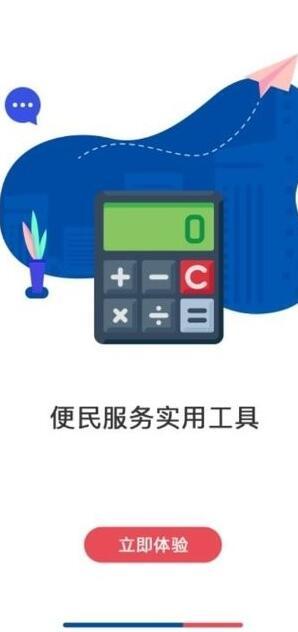 包钢住房公积金