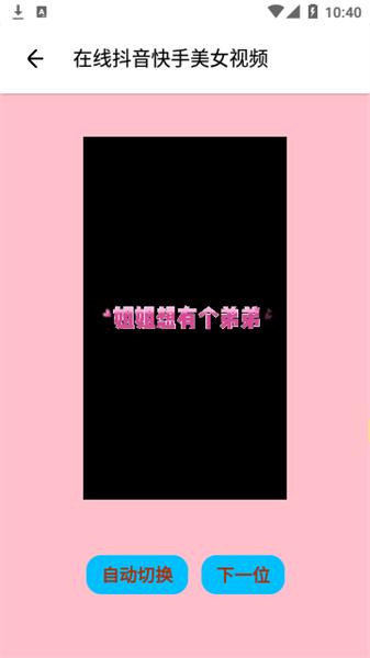 超级助手