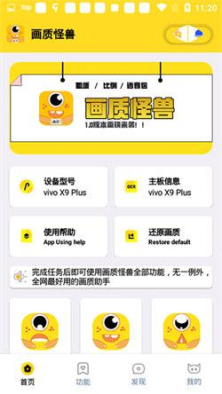 橘子画质怪兽top免费版