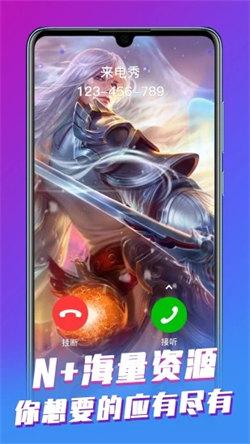 来电视频大全  v5.2.4