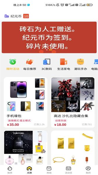 唯趣箱