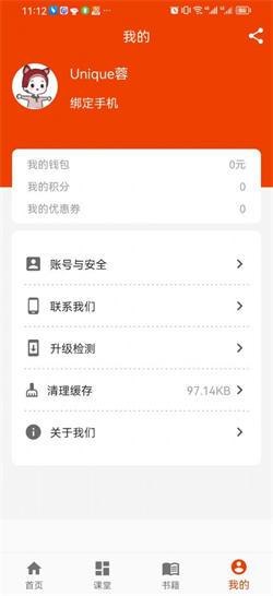 爻卜云