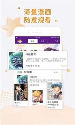 鲸云漫游最新版