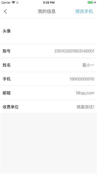 学生云卡
